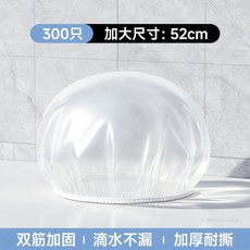 一次性浴帽 獨立包裝 洗澡 適用於酒店 美容院 女用, 1個, 袋裝100只【42cm常規款】,不挑頭圍 長髮全包 加厚耐撕 淋浴防水