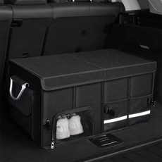 차량 대형 보관함 대용량 수납박스 SUV 트렁크 정리함 20784PC 1(ea)