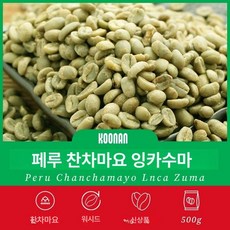 원두 로스팅 수망 휴대용 로스터기 베이킹 가정용로스터기 핸디 통돌이 생두 커피콩, 페루치아 선 차 마유