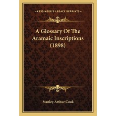 (영문도서) A Glossary Of The Aramaic Inscriptions (1898) Paperback, Kessinger Publishing, English, 9781165899777
