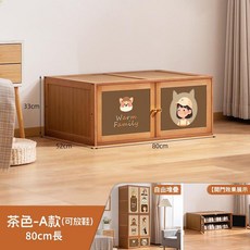 JWJJ 簡約多功能收納衣櫃 80cm長, 自由堆疊卡通小狗 - 茶色A款80長可放鞋