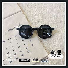 ᴅ.ʏ sʜᴏᴘ/ 新品9折 【SGS.CNS檢驗合格】兒童輕量矽膠偏光抗UV400圓框墨鏡 寶寶墨鏡 兒童墨鏡