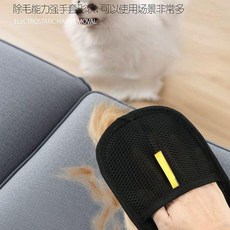 寵物靜電除毛手套 雙向刷毛 可重複使用, 1個裝, E-靜電除毛手套約20*15C丨重複使用,E-甄選品質1個裝, N/A
