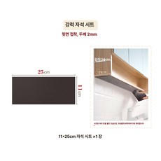 자석 칫솔걸이 욕실 수납용 무타공 설치 칫솔 거치대, 1개, XXL 스티커 1장