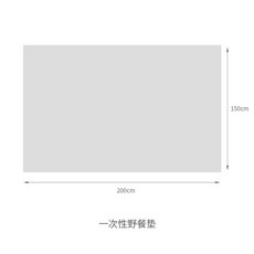 FaSoLa野餐墊 防潮布戶外露營野炊地墊 加厚防水便攜草坪沙灘春遊墊