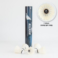 닉텐블랙 배드민턴 공 거위털 셔틀콕 닉텐T-Black 블랙 프리미엄 최상위 선수용, 화이트, 1세트, 12개입