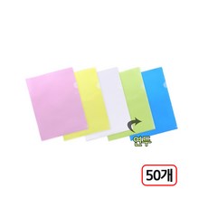 반투명 L홀더 A4 50개입, 1개, 연두