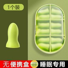 花朵耳塞 睡眠專用 隔音 防噪 靜謐綠 12枚裝, 体验【1枚】静享深睡眠,【静谧粉】仿耳道设计-久戴不胀-强劲隔音, 1個