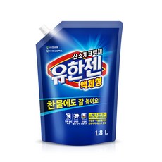 유한젠 산소계 표백제 액체형, 1.8L, 3개