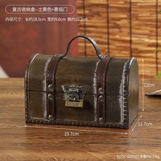 復古木盒 首飾收納盒 儲物小寶箱 禮品盒, 1個, 收納盒--土黃色+喜臨門