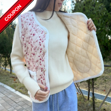 직셀 따뜻하고 포근한 촌캉스 할머니 김장 꽃무늬 조끼