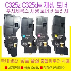 후지필름 C325Z C325DW 대용량 재생토너, ApeosPrint C325dw 빨강색토너, 1개