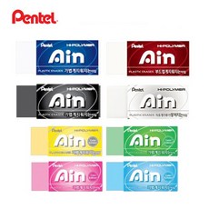 펜텔 아인지우개 하이폴리머 지우개, 아인컬러지우개 핑크(ZEH-05P), 1개