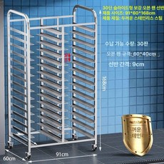 식기 반납대 휴게소 15층 자율 배식판 푸드코트 퇴식대