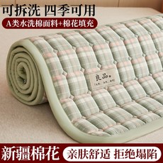 棉花墊被軟墊 家用加厚褥子 學生宿舍單人床墊子, 1個, 簡兮綠【新疆棉花 】,單床墊：80x190cm【母嬰級 阻蟎