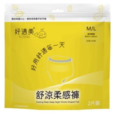 好適美 KOSMel 舒涼柔感褲 褲型棉, 1個, Ｍ~L（黃色）