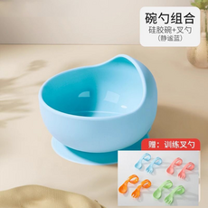 矽膠碗叉勺組合 (蜜桃粉) - 寶寶吸盤碗餐具, 藍色+吸盤碗+藍色湯匙+叉子, 1套