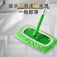 Keepow 拖把布套，可水洗替換布，適用於平板拖把, 1個, 草綠色