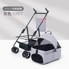 강아지유모차 애견유모차 접이식유모차 접이식 강아지외출 애견 강아지, W01그레이 핸들바구니 가분, 그레이