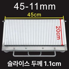 치즈절단기 치즈커팅기 초콜릿 기계 버터 슬라이서, 1개, 모델 45-11mm 두꺼운 버전