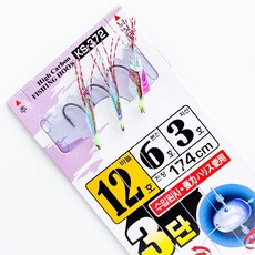 금호 물따라 빙글돌고 3단채비 틴셀 반짝이 볼락 전갱이 빙글뱅글 KS-372, 5개