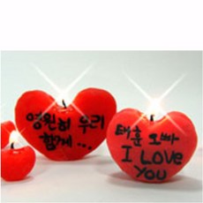 핸디몰 사랑의 하트 양초 만들기 세트