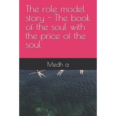 (英文圖書)The role model story - The book of the soul with the price of the soul 平裝版, Independently Published, 英文
