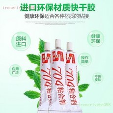 [偉益直銷][巨杉]704硅橡膠密封膠燙金版膠水耐高溫膠水200度 CMJA, 1個, 明思硅橡膠704,1支優惠裝