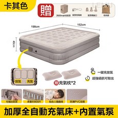 內置氣泵 充氣床墊 單人/雙人 戶外露營睡眠睡墊
