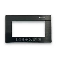 Panasonic GLATIMA系列 埋入式開關蓋板 橫式面板, 1個, 黑色,三切