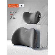 카허리 쿠션 카쿠션 카쿠션 카쿠션 카쿠션 카쿠션 카쿠션 카쿠션 시트깔다, 스누그편향[딥스카이]헤드레스트+허리밴드세트, 1세트