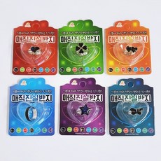 매직진실반지 6종 혼합색상 색변하는반지 감정반지 패션반지