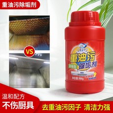 LKB 重油污除垢劑 廚房油煙機清潔劑, 1個