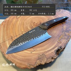 鍛打錘紋錐形刀刃剁斬片切雙刀系列 鍛造菜刀 斬切兩用 女士省力切片刀 家用切肉切菜 錘紋高碳鋼 切片刀 斬切刀兩種選擇, 1個, 鍛打錘紋錐形刀刃 片切刀