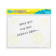 탈부착식 고무자석 화이트보드 400X300 소 zin+625jn