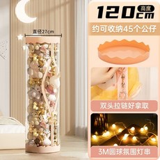 투명인형보관함 인형수납함 인형정리함, 1개, F. 핑크 120cm 가랜드 지퍼 라이트 스트링 가랜드