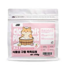 기화 햄스터 식물성 구름 목욕모래 복숭아향, 610g, 1개