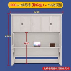 침대붙박이장 공간활용 히든 베드 침대 벽장 붙박이, J. .0 침대 700 하이탑 박스 CHD00 매트리스