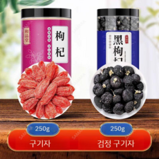 SAMARA 특급 검정 구기자 중국산 2종세트, 1세트, 500g