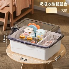 嬰兒輔食奶瓶收納櫃 大號, 大號天藍色無支架, 無