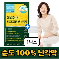 12옵션 관절엔 dem 디이엠 난막dem 식약청 인증 허가 증정 / 순도 100% 난각막, 1개, 60정