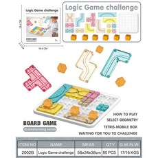 BLB·Toys 兒童邏輯思維訓練學習桌 益智啟蒙玩具, 2002B方塊七巧板密盒）, 1個