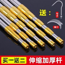 원예 조경 장대그물 나뭇가지 장대낫 장대봉 채집, 1, 1.7m두께의금막대(후크나이프+후크보내기)