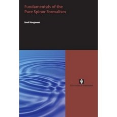 Fundamentals of the Pure Spinor Formalism