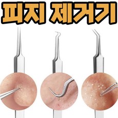 코피지 제거기 얼굴 피지 압출기 블랙헤드 뽑기 압출 한필 Mall, 본상품선택, 일자형