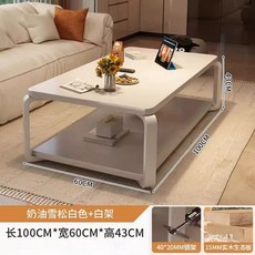 원목 소파 테이블 우드 좌식 거실 강화유리 티테이블, AH. 100CM 삼나무흰색 프레임