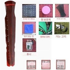 초보자 거문고 교육용 입문 현악기 국악 취미 합주 연습용, 1개, 6. 브라운+튜너