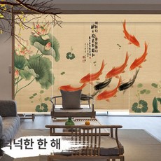 대나무 가림막 가리개 공간분리 한식 발코니 파티션 중문, 스카이블루