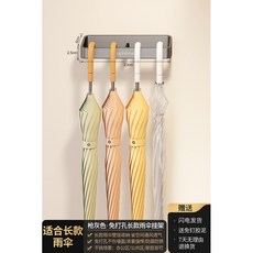 uphome 磁吸壁掛雨傘收納架 免打孔 入戶門玄關 瀝水置物架 強磁吸附, 1個, 免打孔塗膠款/槍灰色長柄雨傘掛架, 槍灰色, 免打孔塗膠款