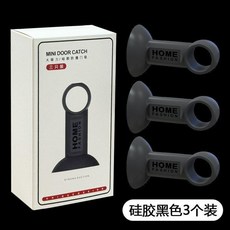 門吸 門後防撞器 硅膠靜音門擋, 1個, 純硅膠門吸硅膠黑色3個加大加粗